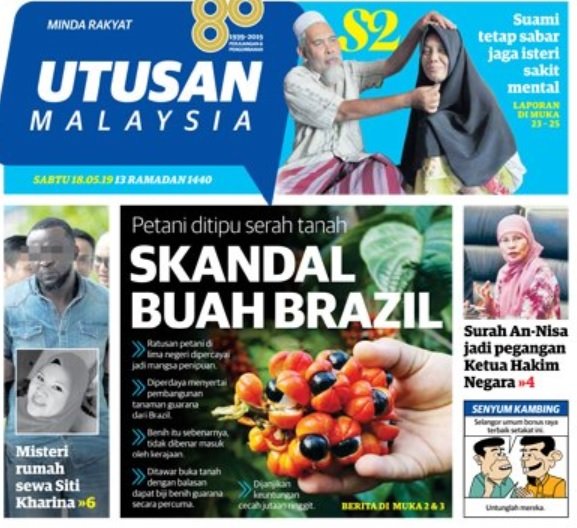 SKANDAL BUAH GUARANA – LAPOR MEDIA