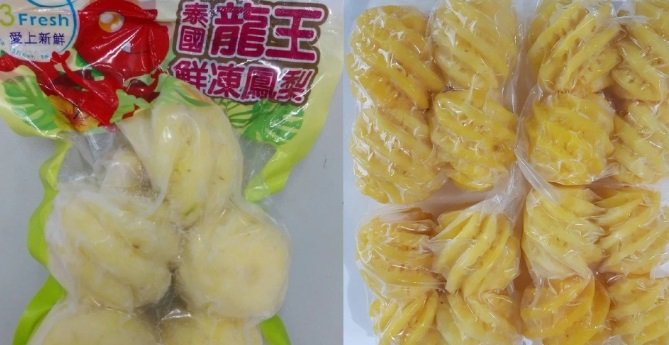 NANAS MINI THAILAND – MERBAHAYA?.